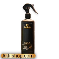 شیر موی تالیـا واجید